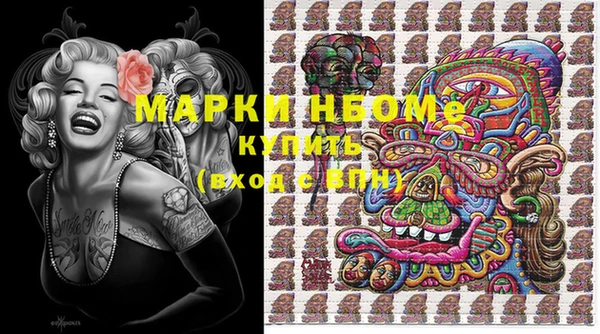 марки nbome Богородицк