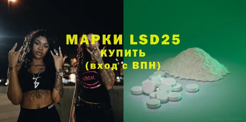 купить наркотики цена  Емва  LSD-25 экстази ecstasy 