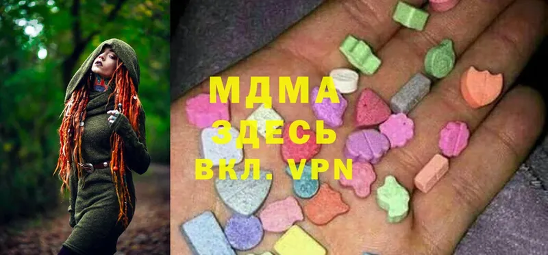 сколько стоит  Емва  MDMA VHQ 